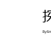探花成人网v1
